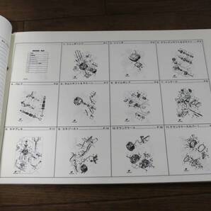 ☆ ヤマハ XT225 セロー225 5MP パーツカタログ パーツリスト 5MP-28198-1B-J1 1版 2003.4の画像5