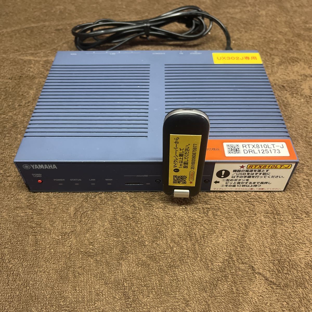 YAMAHA RTX830MB 第一興商 ADSL・光回線共用ルーター | www.jarussi.com.br