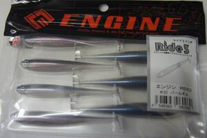 ENGINE　Ride3 　エンジン　ライド　3インチ　カラー：パールギル