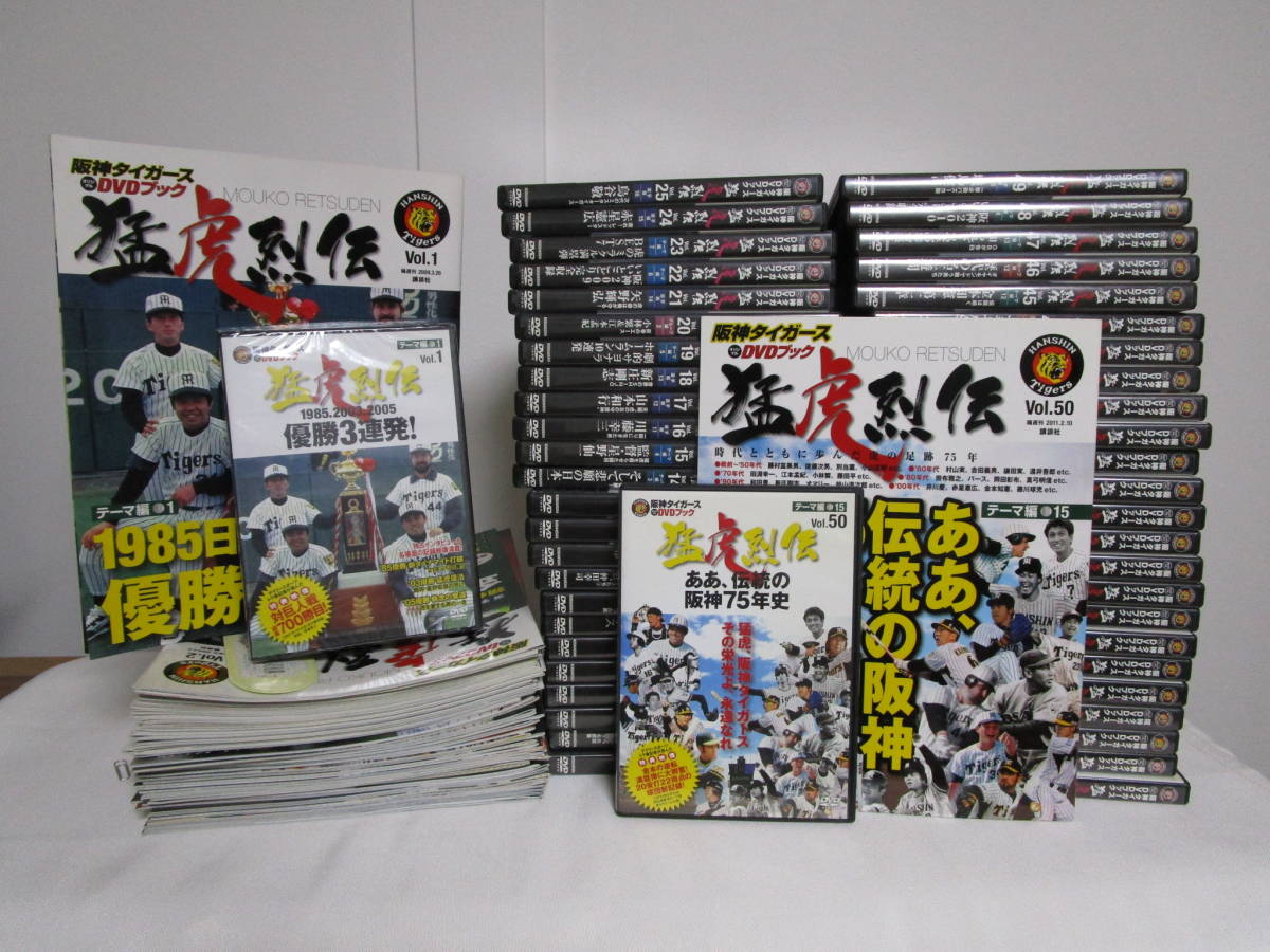 ヤフオク! -「江夏 田淵」の落札相場・落札価格