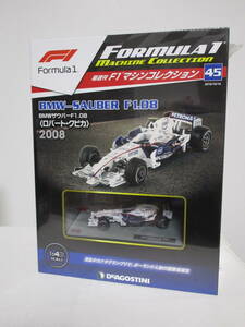 未開封【F1マシンコレクション】45 BMW ザウバー F1.08 ロバート・クビカ 2008 模型+冊子★デアゴスティーニ