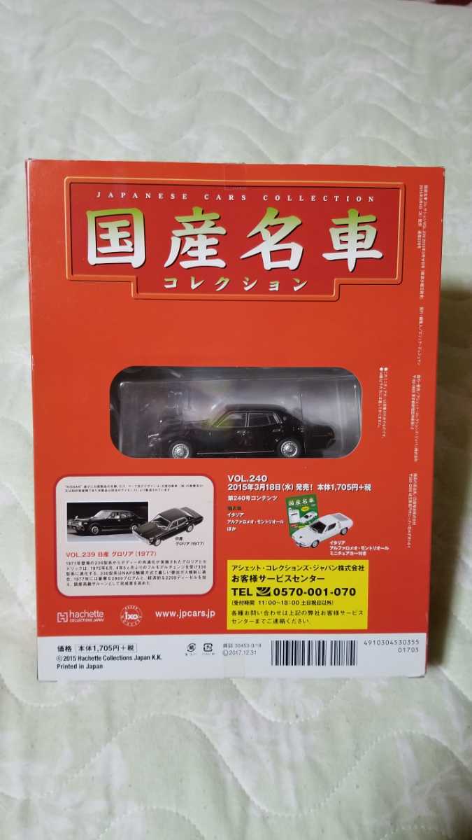 週末sale!QUINTYクインティTasharuby大きいサイズF4福袋おまけ その他