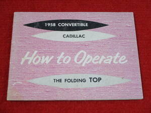 * GM CADILLAC 1958 Showa era 33 CONVERTIBLE catalog *