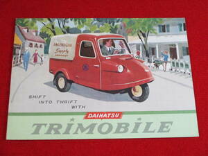 * DAIHATSU TRIMOBILE left hand drive 1959 Showa era 34 catalog *