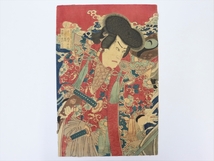 【S0056蔵出し】　『 橋本直義画 浮世絵 版画 出坂人 木村定五郎 』　_画像1