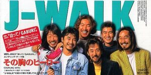 ■ J-WALK / ジェイ・ウォーク ( JAYWALK ) [ その胸のヒーロー ] 新品 未開封 8cmCD 即決 送料サービス ♪
