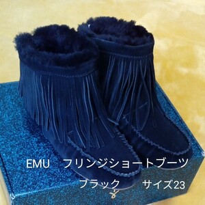 EMU ムートンブーツ