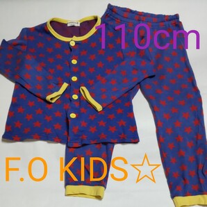 ■値下げ■F.O KIDS/長袖パジャマ■