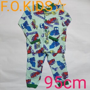 ■美品値下げ■F.O.KIDS/乗り物柄パジャマ■