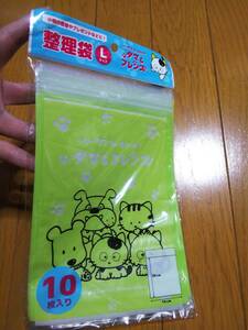 うちのタマ知りませんか？ タマ＆フレンズ 整理袋 ポリチャック付袋 チャック付き収納袋 小物入れ 縦 Lサイズ 10枚入り 新品