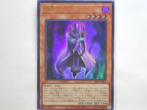 遊戯王　弓神レライエ　ウルトラ