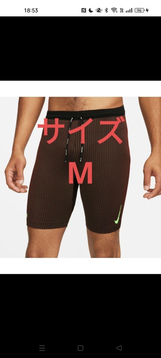 PayPayフリマ|【未使用】NIKE AEROSWIFT ハーフタイツ ブラウン US S ...