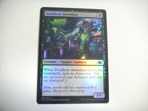 B14【MTG マジック・ザ・ギャザリング】Deadbeat Attendant Foil Unfinity 即決