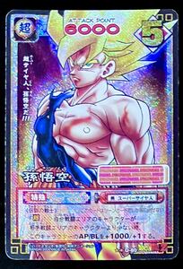 即決 ドラゴンボール カードゲーム 孫悟空 D-80