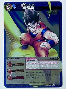 即決 ミラバト ドラゴンボール 孫悟空 レア R 49/86