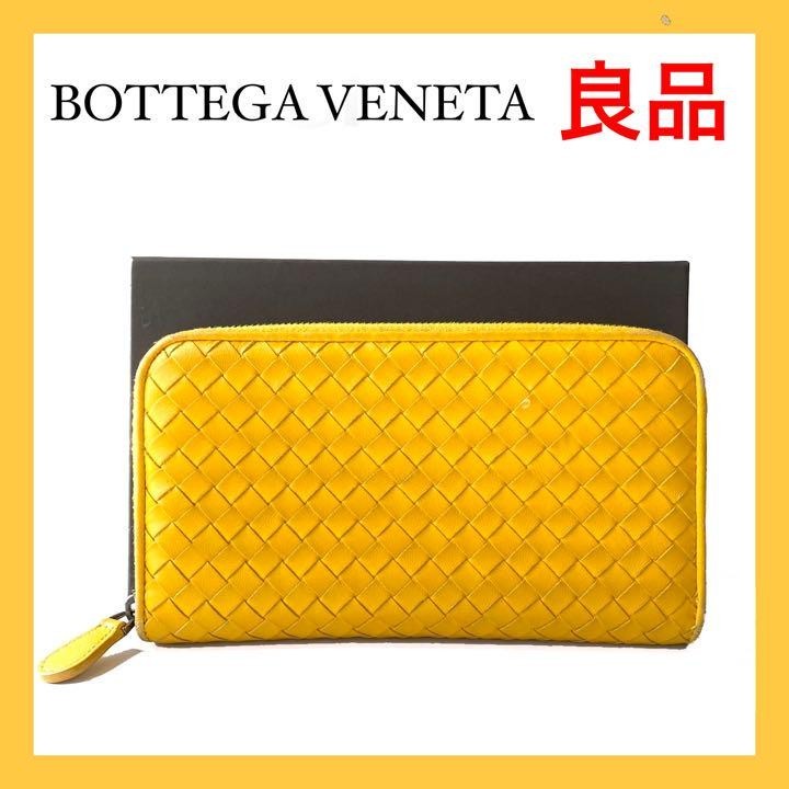 BOTTEGA VENETA ボッテガ ヴェネタ ラウンドファスナー 長財布 レザー