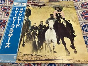 The Doobie Brothers★中古LP国内盤帯付「ドゥービー・ブラザーズ～スタンピード