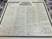 Keith Jarrett★中古LP国内盤帯付「キース・ジャレット～生と死の幻想」_画像4