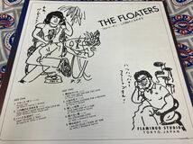 The Floaters★中古LP国内盤「フローターズ～フロート・オン」_画像3