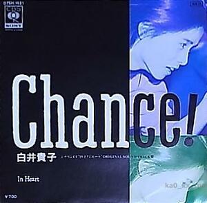 ★☆白井貴子「Chance! / In Heart」☆★