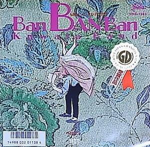 ★☆KUWATA BAND「BAN BAN BAN」桑田佳祐☆★