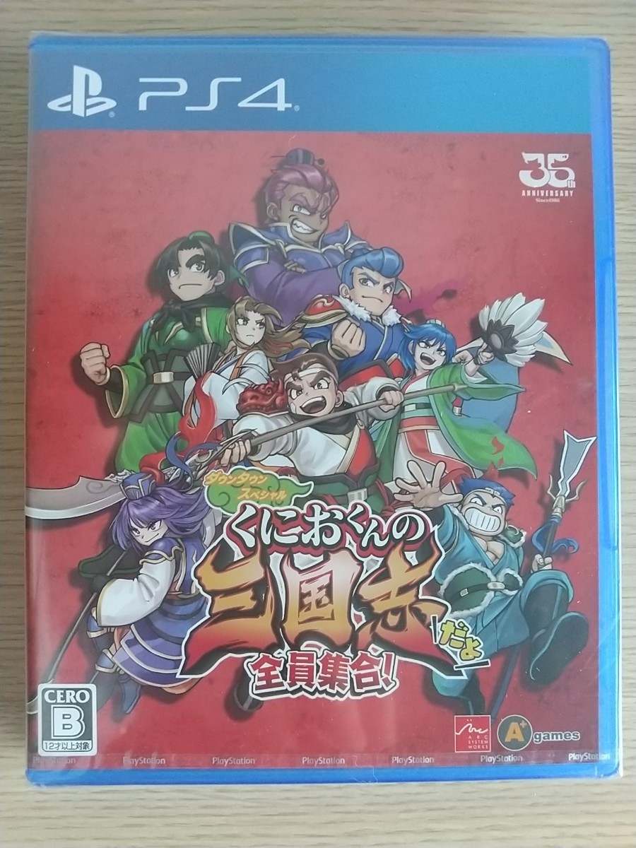 松野屋 キャンバスフラットショルダー 【新品未開封】神奏三国詩 限定