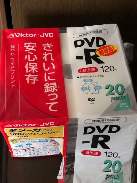 ☆Victor DVD-R120分1-8倍速1回録画用8枚セット(2)