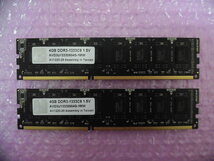 AVEXIR (AVD3U13330904G-1MW) PC3-10600 (DDR3-1333) 4GB Dual Channel ★2枚組（計8GB）★_画像1