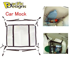 # free shipping # CarMock in car multi storage net convenience supplies car surfing outdoor Pacific Designs