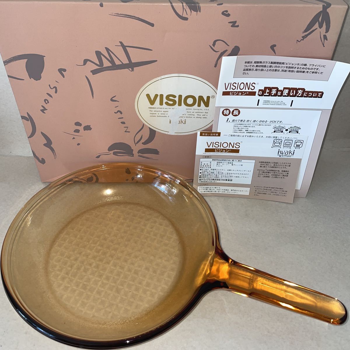 数量限定・即納特価!! iwaki vision イワキ フライパン 鍋 3点セット