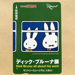 [ used ] Surutto KANSAI Hanshin electro- iron Hanshin train Dick * bruna exhibition 