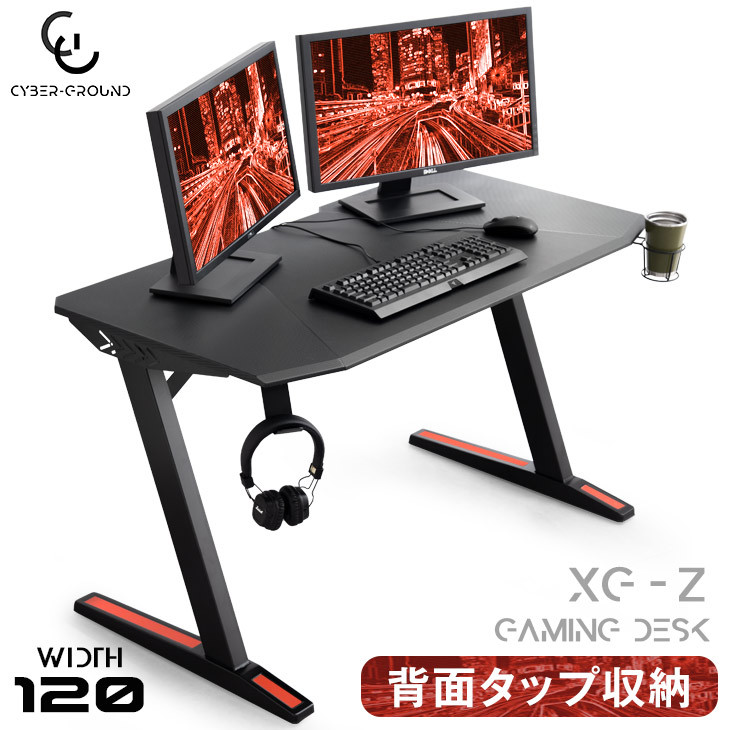 送料無料 ワークデスク 3段 サイドチェスト 約W120×D45×H73.5 幕板 ...