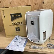 [10-51] 【未使用】SHARP シャープ プラズマクラスター 加湿イオン発生器機 IG-EK100-W ホワイト系 2012年製 説明書/元箱付き_画像1