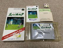 スーパーファミコン(SFC)「遥かなるオーガスタ シリーズ ６本セット」(箱・説明書 付/D6SET)_画像5