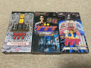  Super Famicom (SFC)[ certainly .s Lee seven Fighter ( certainly .777 Fighter ) ] series all 3ps.@ full set 
