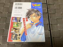 (GBA)「テニスの王子様 GENIUS BOYS ACADEMY 攻略本付きセット」(箱・説明書・はがき 付/中古-A4303R3SET)_画像5