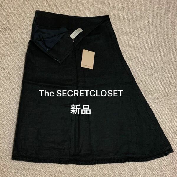 【新品未使用】THE SECRETCLOSET ザシークレットクロゼット リネン アシメントリー ロングスカート