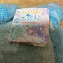 つぶらな瞳の水族館　モコモコ　おっきめぬいぐるみ　mocomoco 送料300円〜_画像2