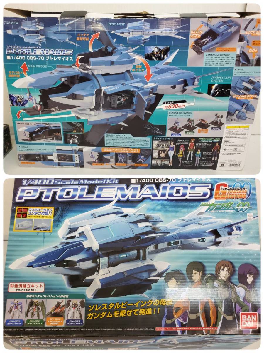 ヤフオク! -「ガンダムコレクション プトレマイオス」の落札相場・落札価格