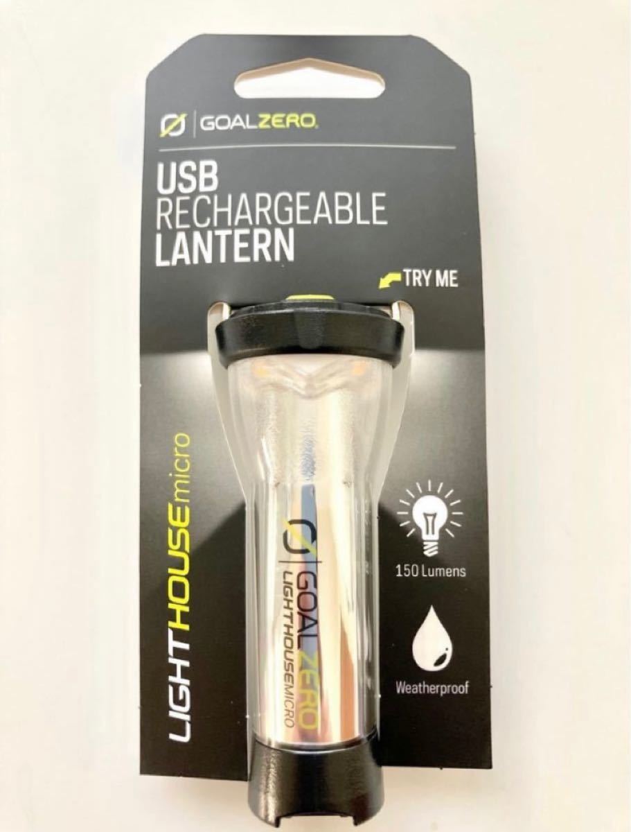 ランキング上位のプレゼント ライト 【最終価格】LED オーライト たね