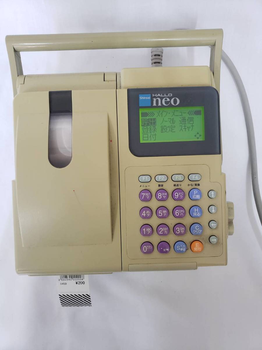 ヤフオク! -「hallo neo」の落札相場・落札価格