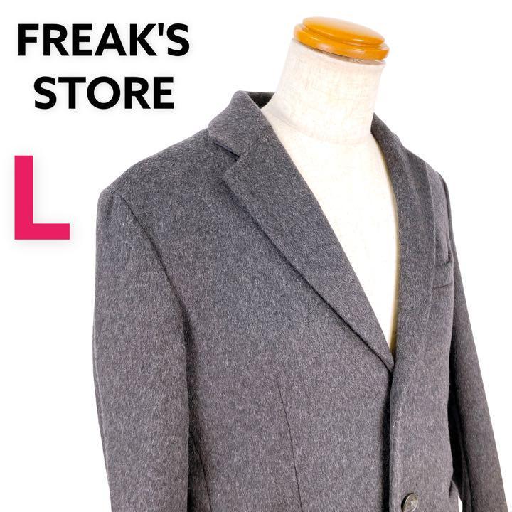 定価70.4万・新品・46】 STILE LATINO(スティレ ラティーノ)ENEA ...