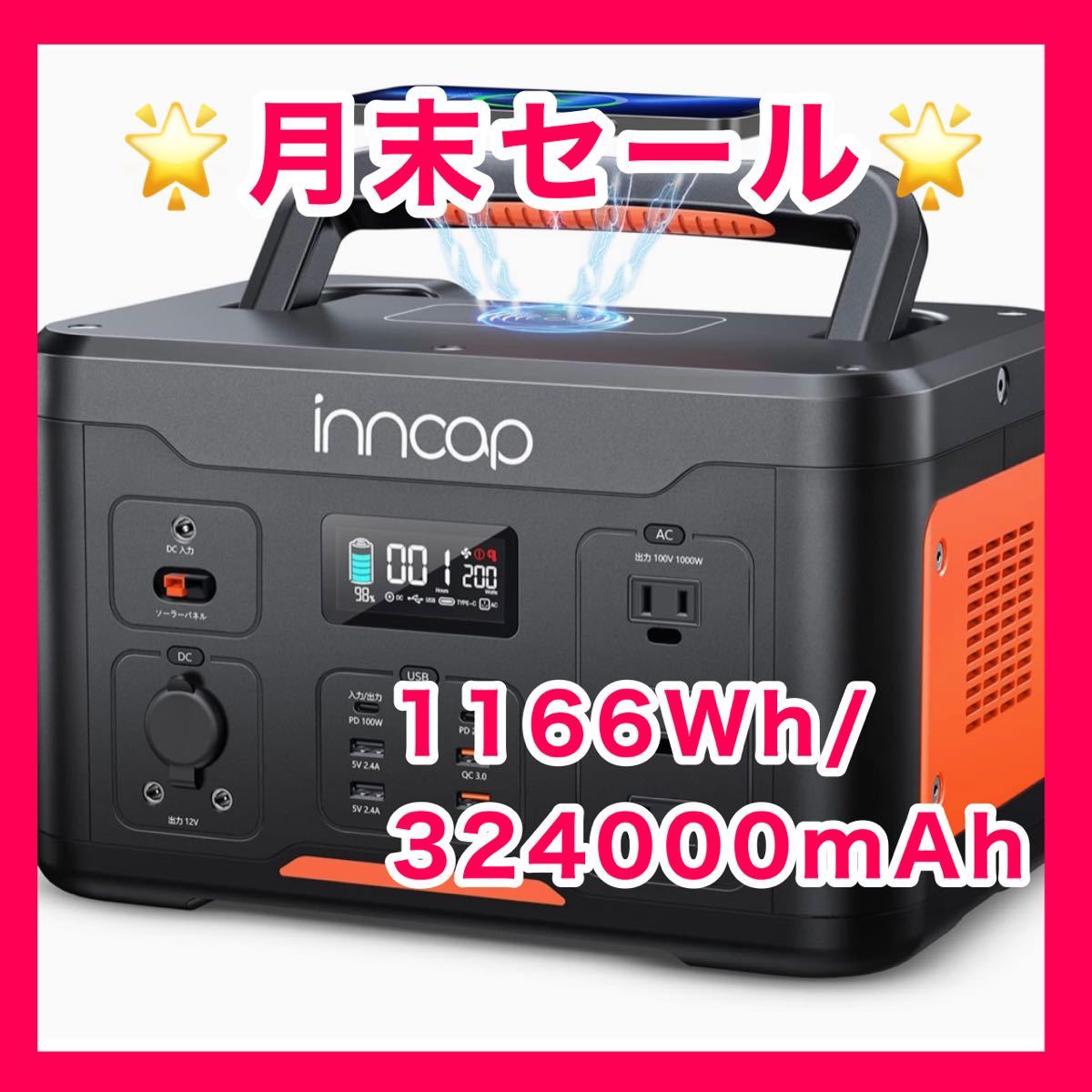 ✨新品✨ポータブル電源 大容量 災害 地震 キャンプ LED搭載 9口