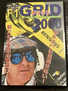 THE F1 グリッド 2000 DVD