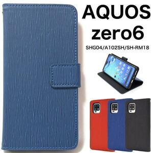 AQUOS zero6 SHG04 (au)/AQUOS zero6 A102SH (Softbank)/AQUOS zero6 SH-RM18 (楽天モバイル)　ストレート 手帳型ケース/アクオス
