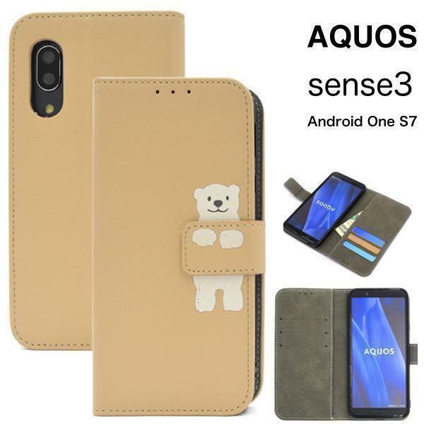 AQUOS sense3 SH-02M /AQUOS sense3 SHV45/AQUOS sense3 basic/Android One S7/AQUOS sense3 basic SHV48/SH-RM12動物手帳型ケース