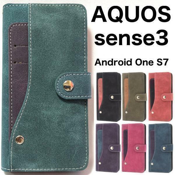 AQUOS sense3 SH-02M /AQUOS sense3 SHV45/AQUOS sense3 basic/Android One S7/AQUOS sense3 basic SHV48/SH-RM12 大量収納手帳型ケース