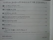 ◇ビル・エヴァンス /アイ・ラヴ・ユー、ポーギー～ザ・ソロ・セッションズVOL.2 ※盤面きれいです。 ☆死後存在が明らかになった63年録音_画像4