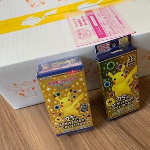 ポケモン25thANNIVERSARYコレクション ゴールデンボックス