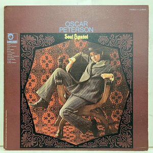 ●即決LP Oscar Peterson / Soul Espanol j34542 米オリジナル、Dg Stereo オスカー・ピーターソン 